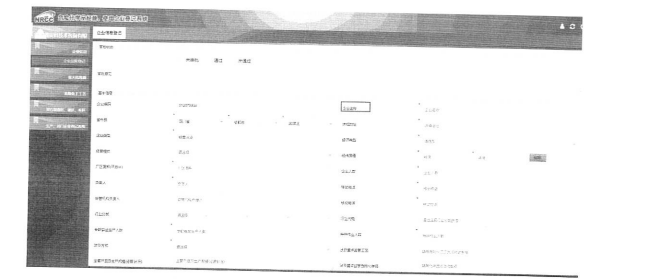 1590388155692101.png image.png