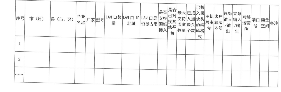 1590457584493453.png image.png