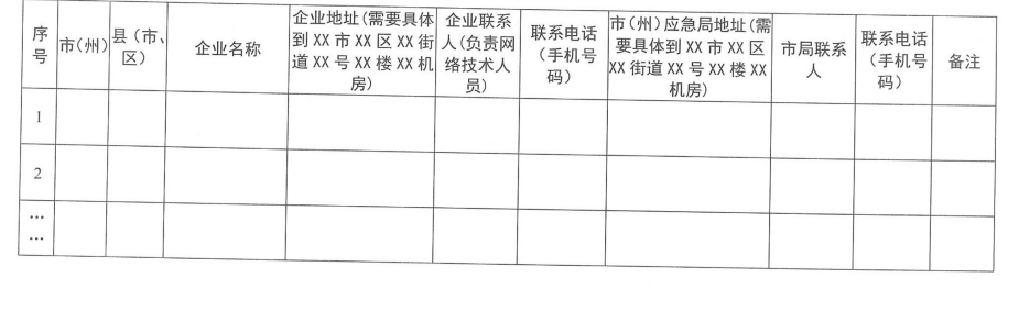 1590457895487334.png image.png
