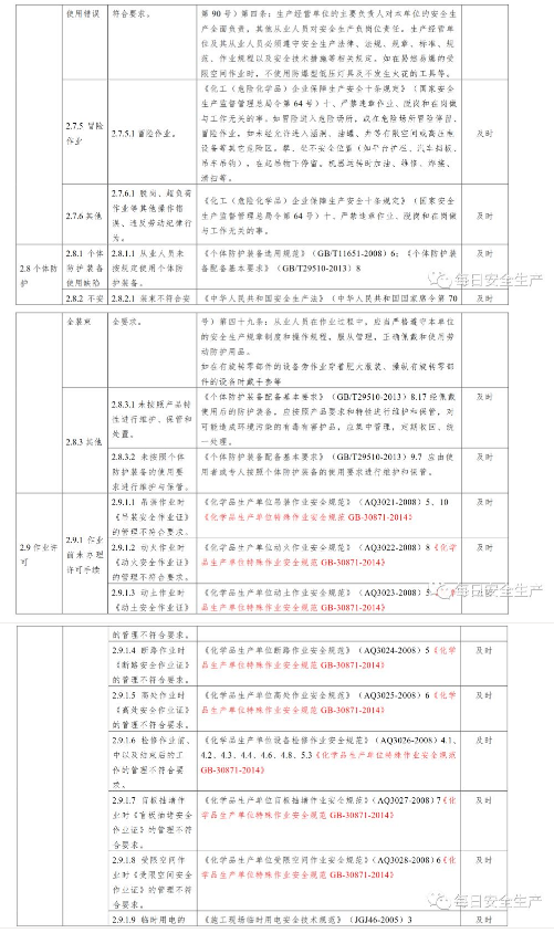 1591782071240887.png image.png