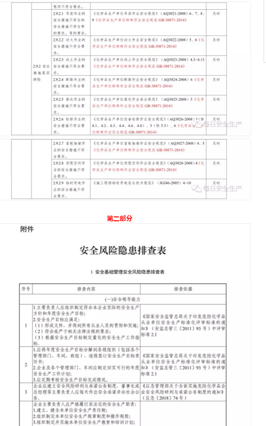 1591782091544141.png image.png