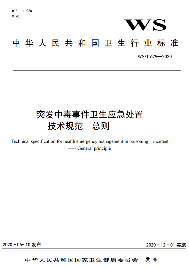 1593740678402819.png image.png