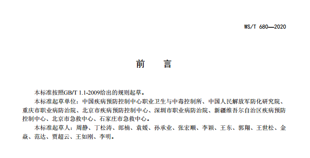 1593740995517553.png image.png