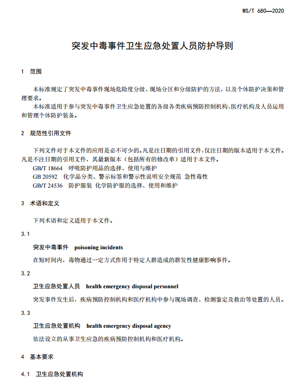 1593741012518034.png image.png