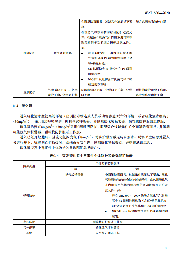 1593741230363852.png image.png