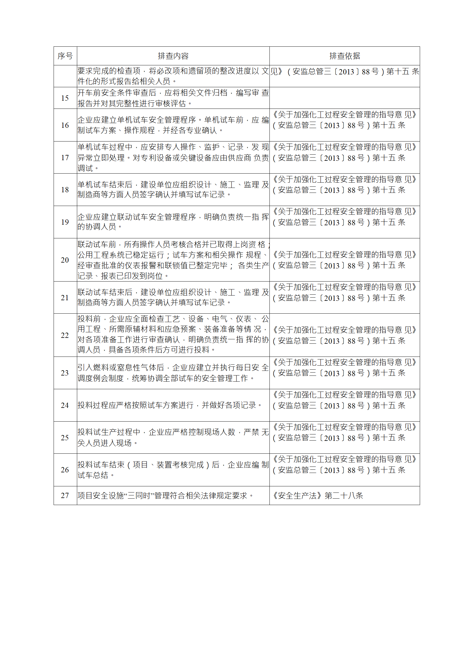 1595310866519408.png
