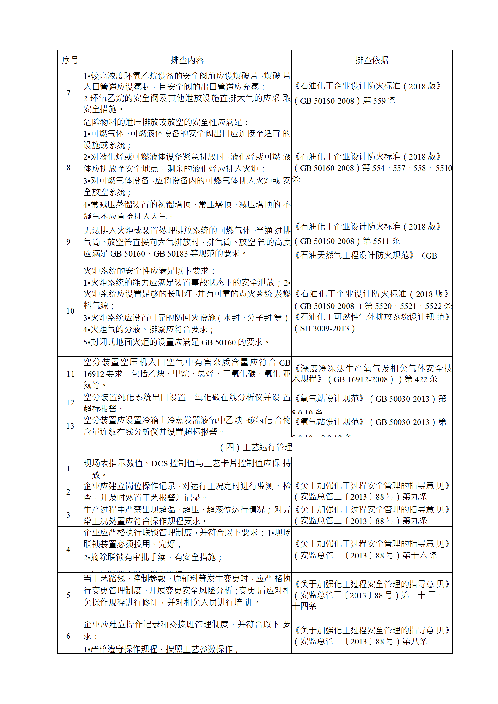 1595310866865548.png