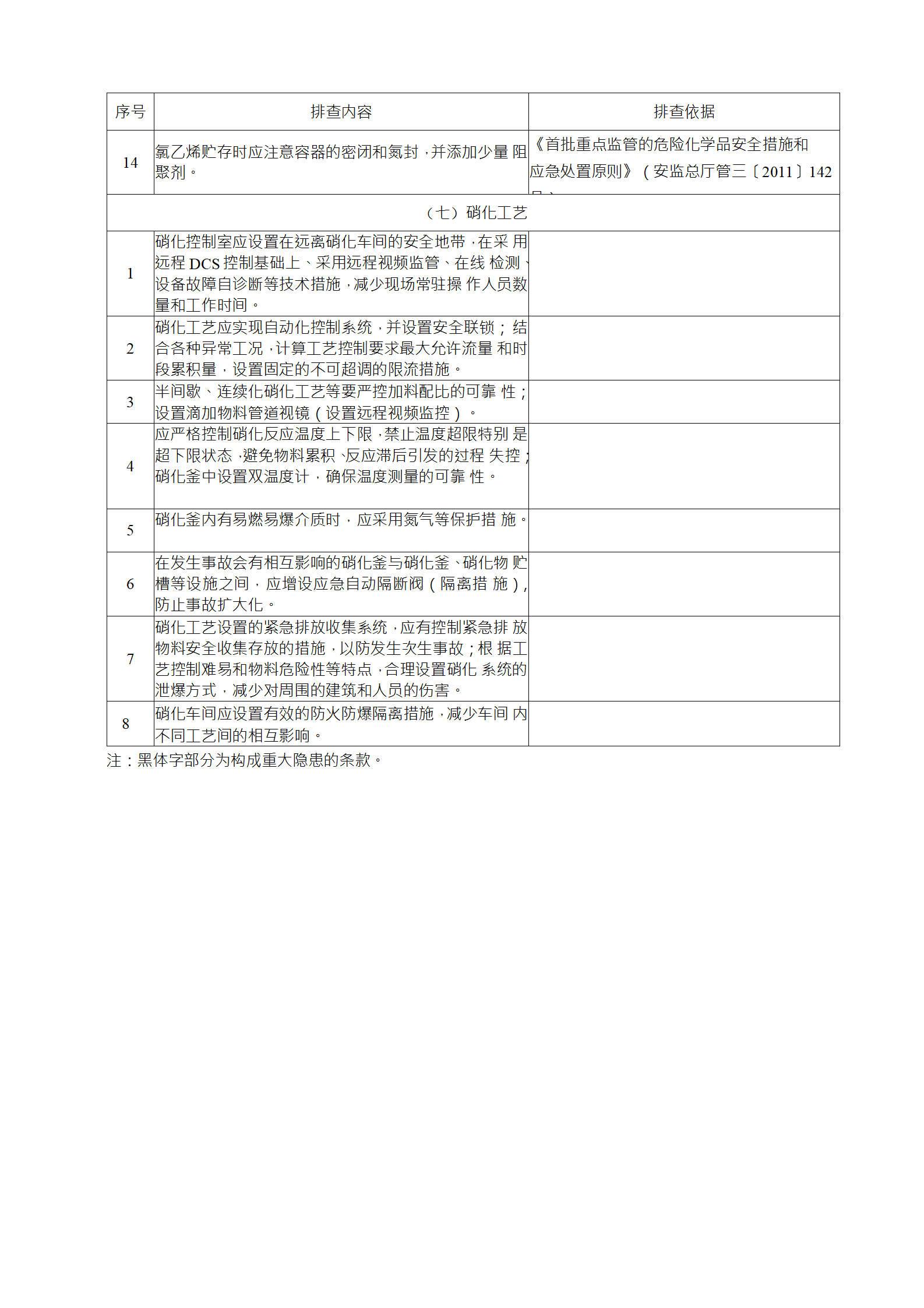 1595310867340419.png
