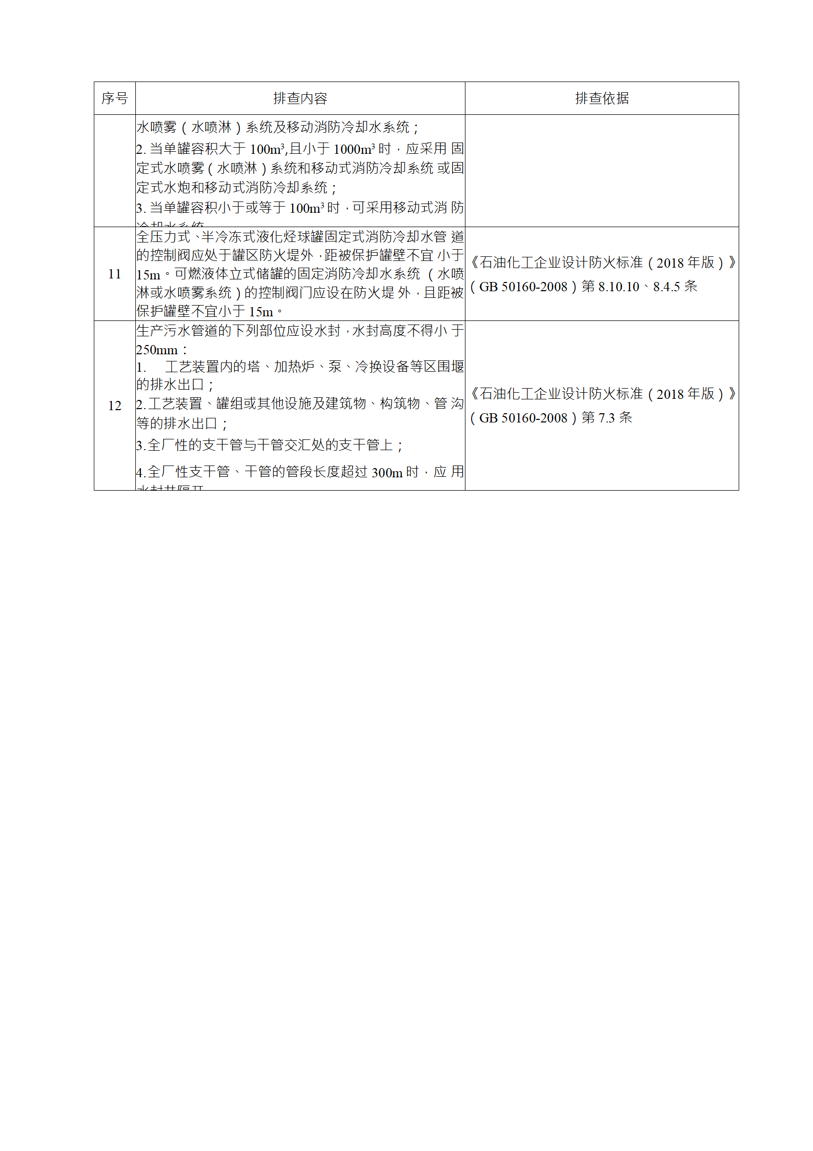 1595310867403101.png