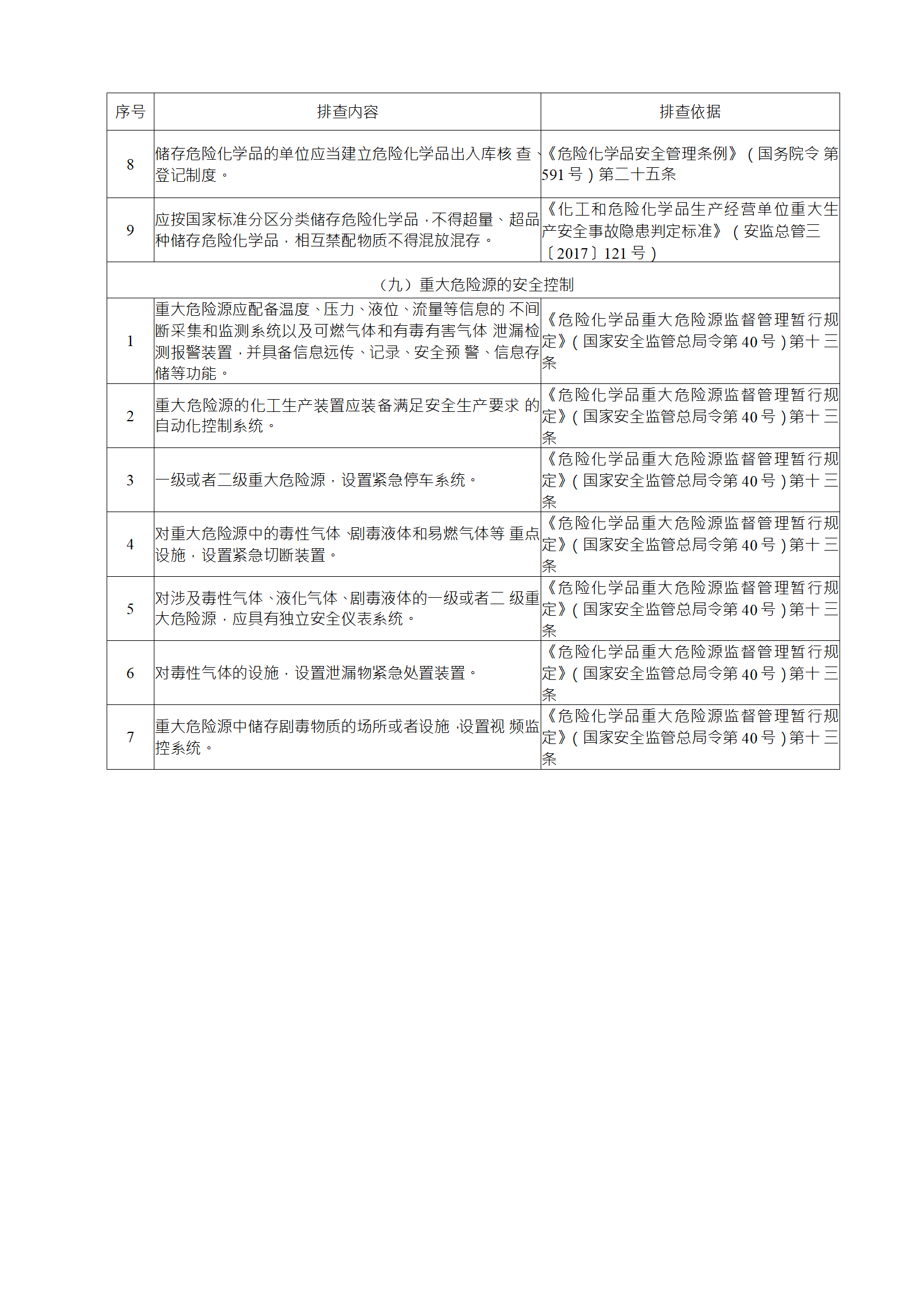 1595310867709218.png