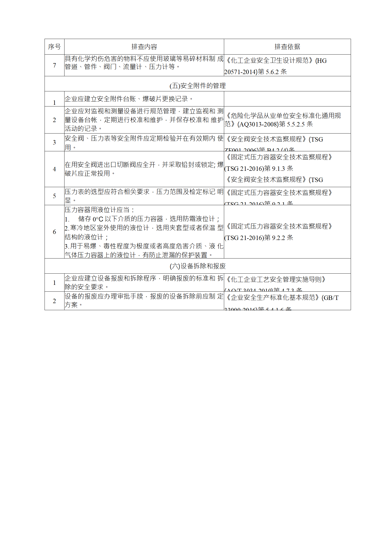 1595310867759784.png
