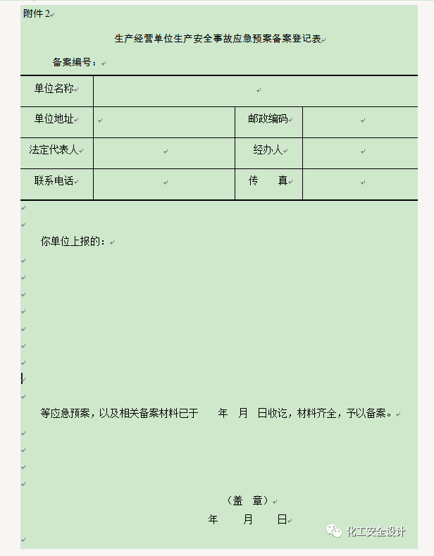 1601347064557380.png image.png