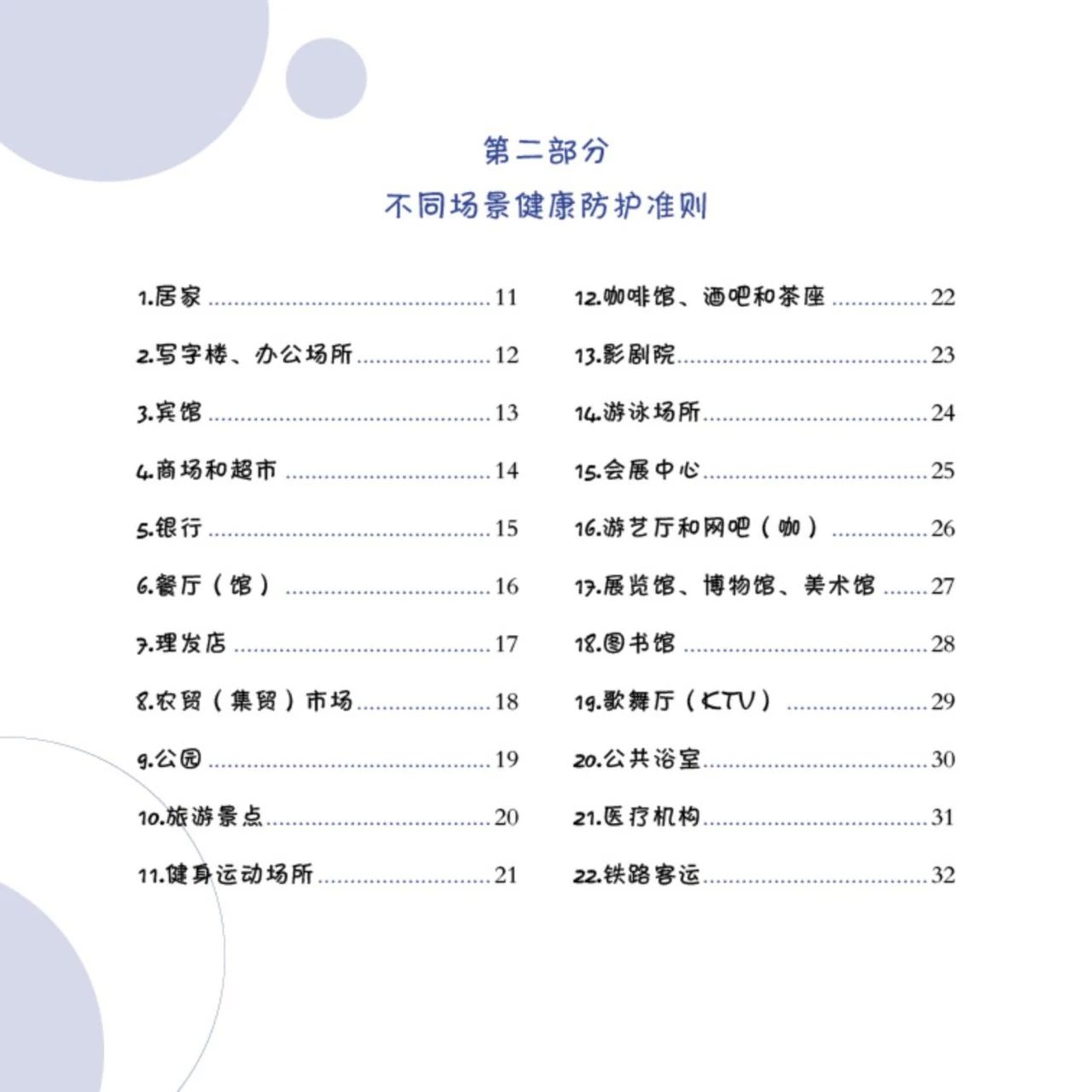 1603705008573761.jpg
