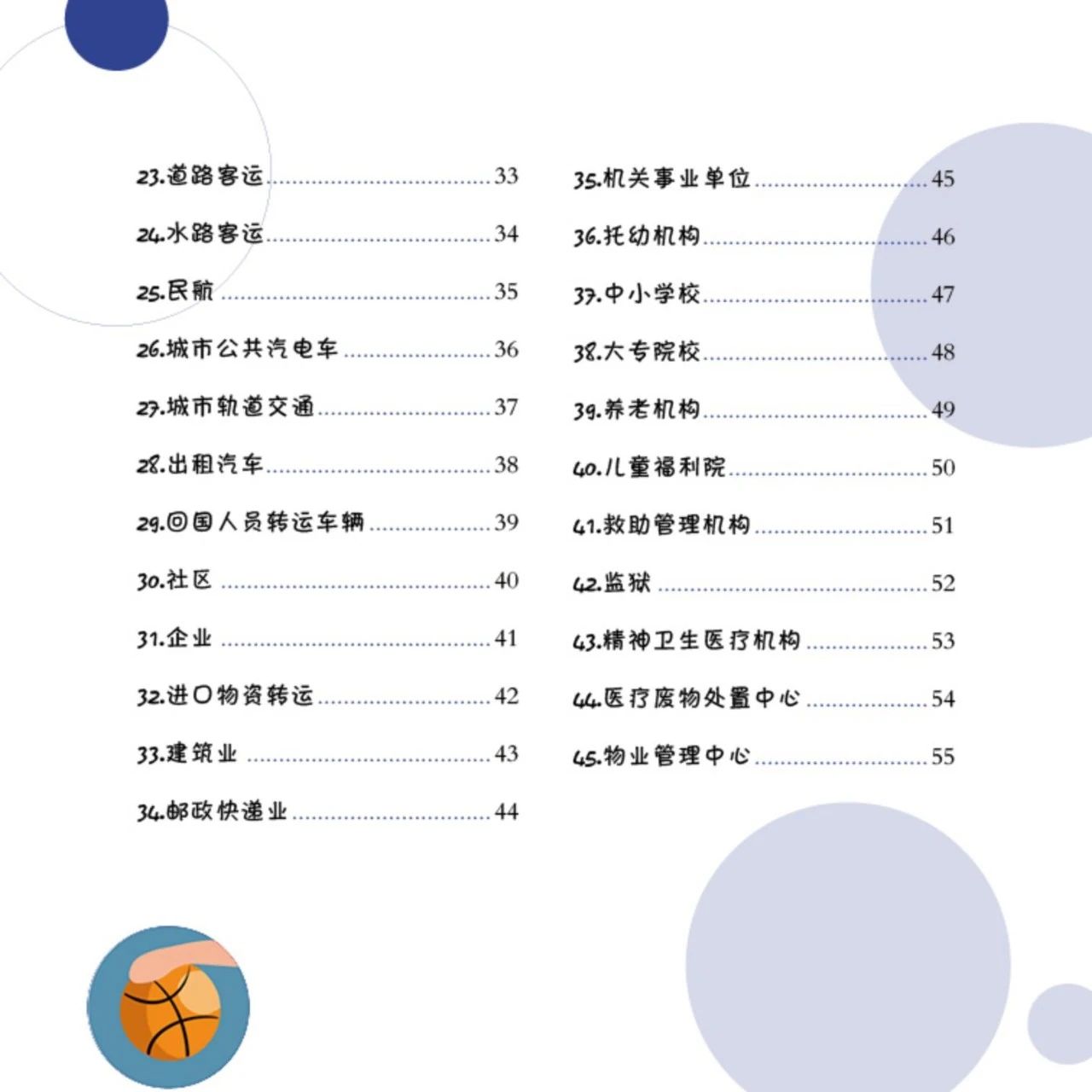 1603705008902112.jpg