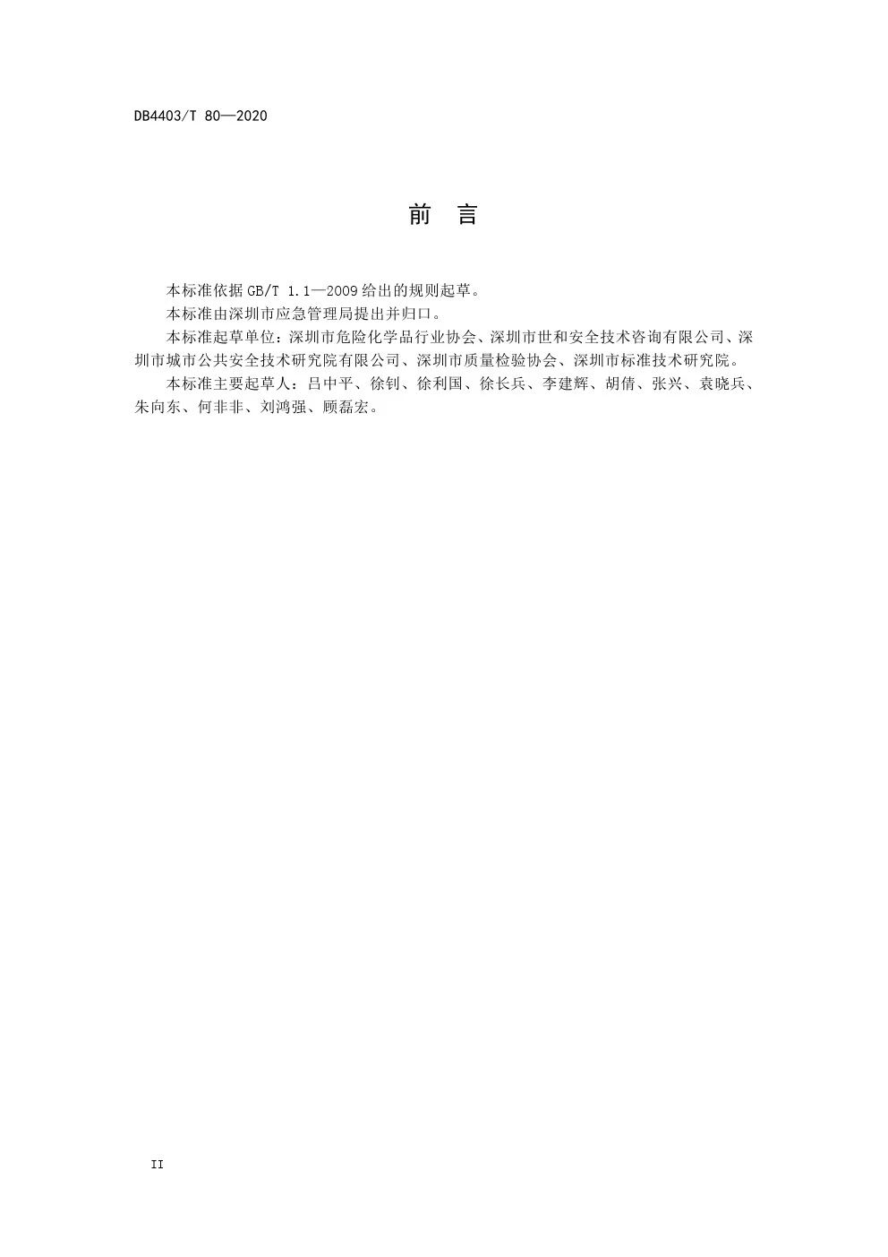 1604372361672989.jpg