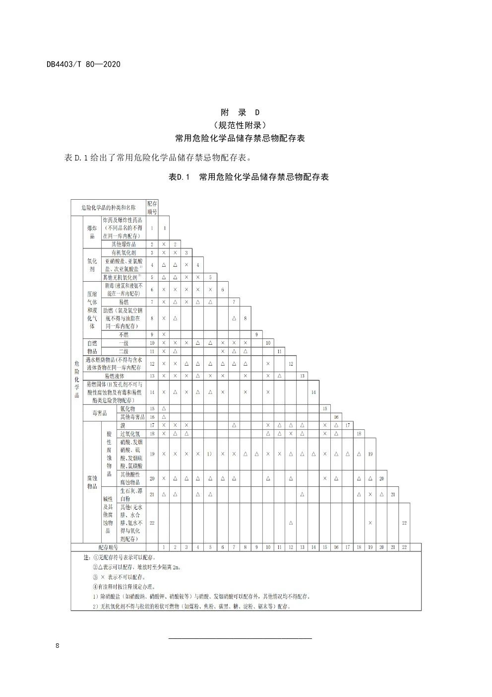 1604372362836063.jpg