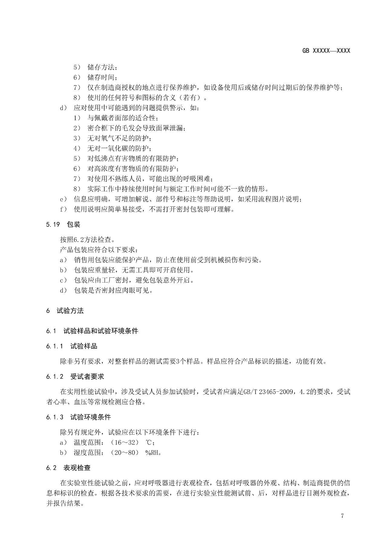 1604641055101079.jpg