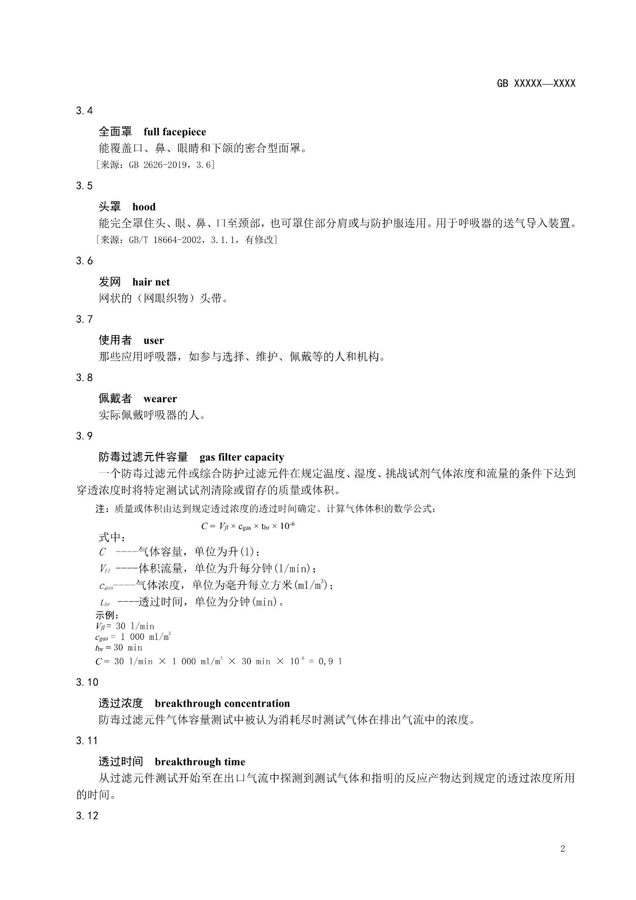 1604641055362257.jpg