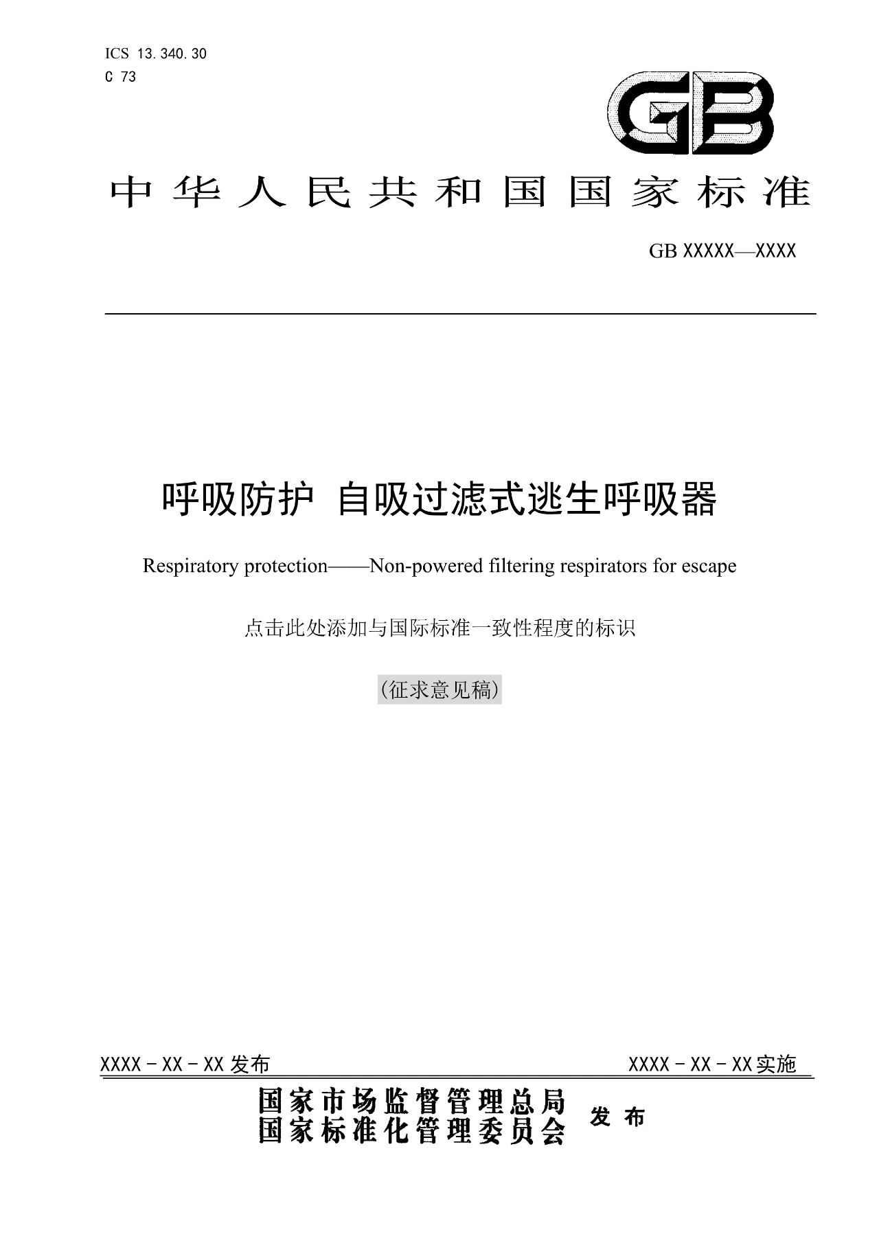 1604641055402402.jpg