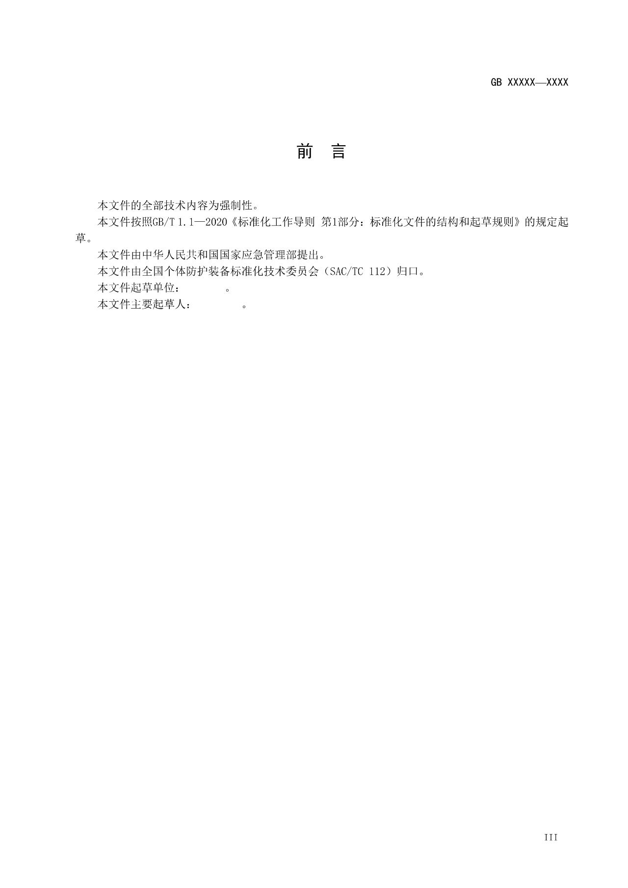 1604641055506594.jpg