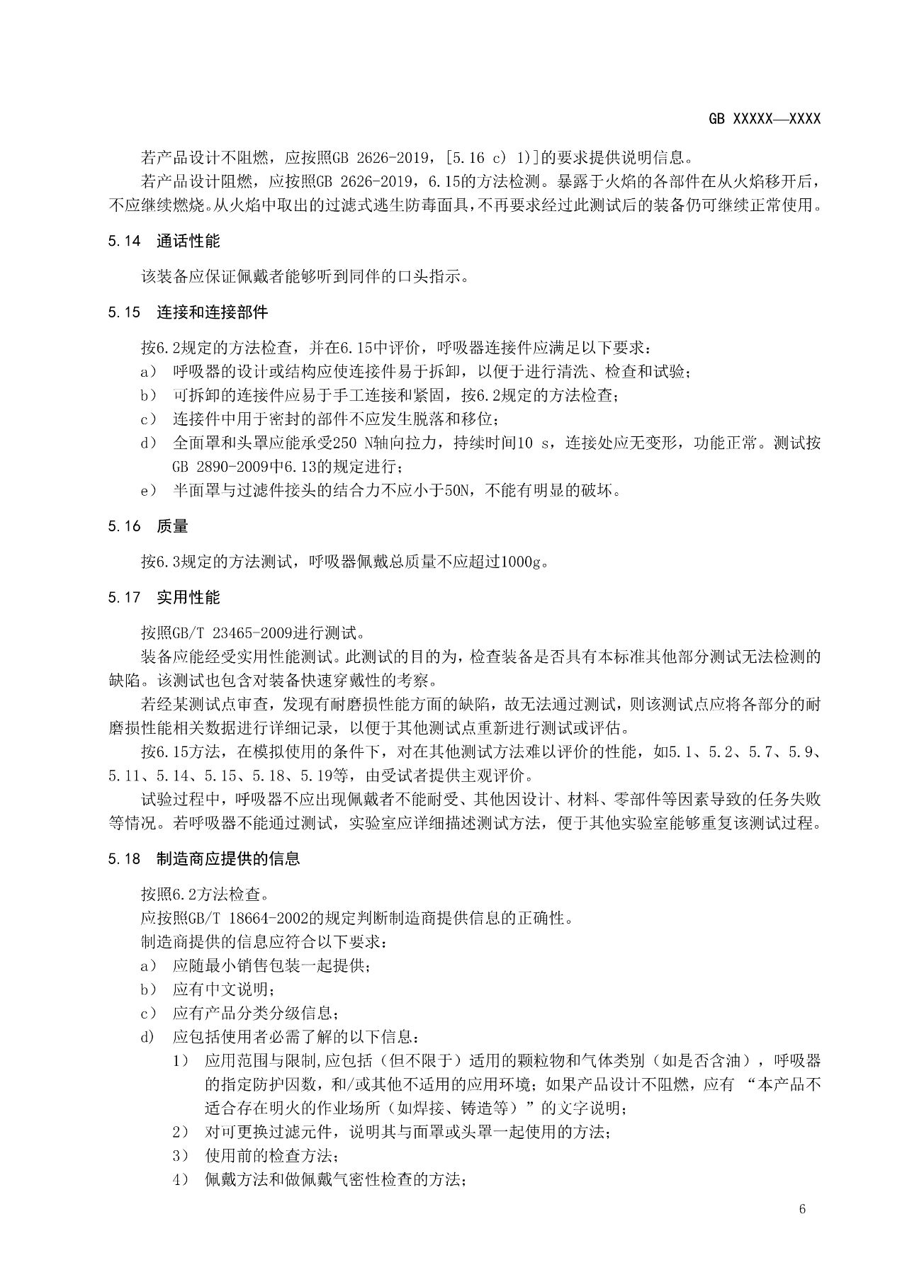 1604641055510218.jpg