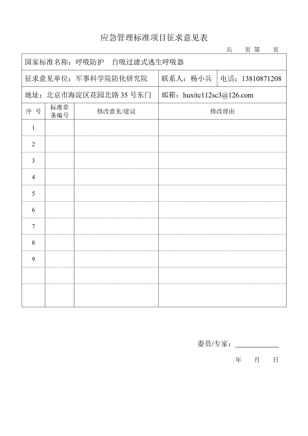 1604641056834934.jpg