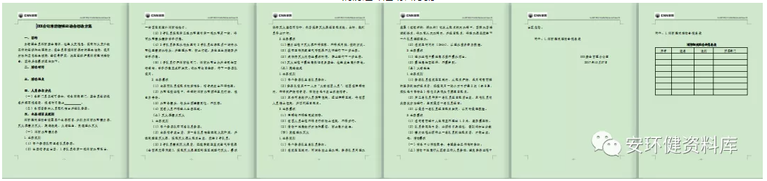 1604903092929499.png image.png