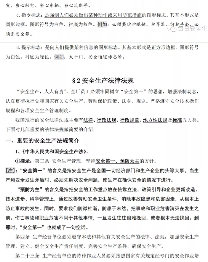 1607323403928383.png 圖片.png