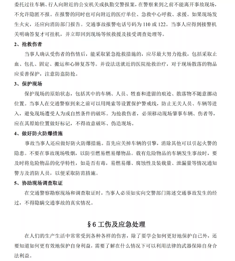 1607323673131730.png 圖片.png