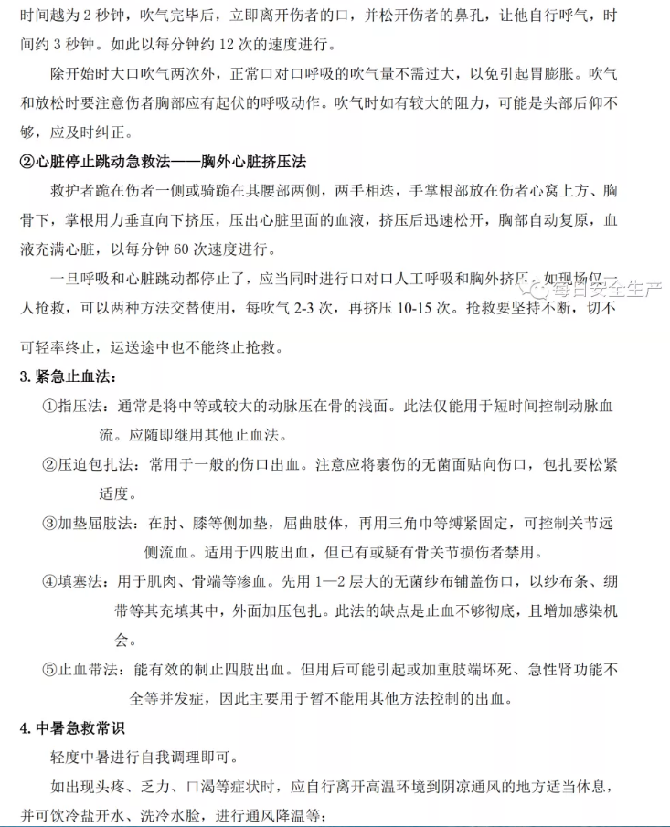 1607323707100737.png 圖片.png