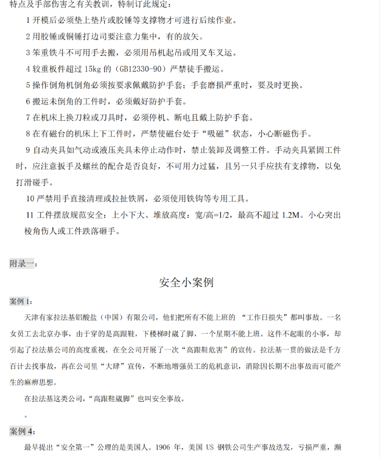 1607323785921376.png 圖片.png