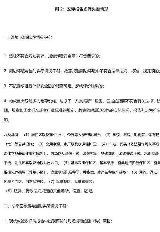 1607505485630584.png 圖片.png