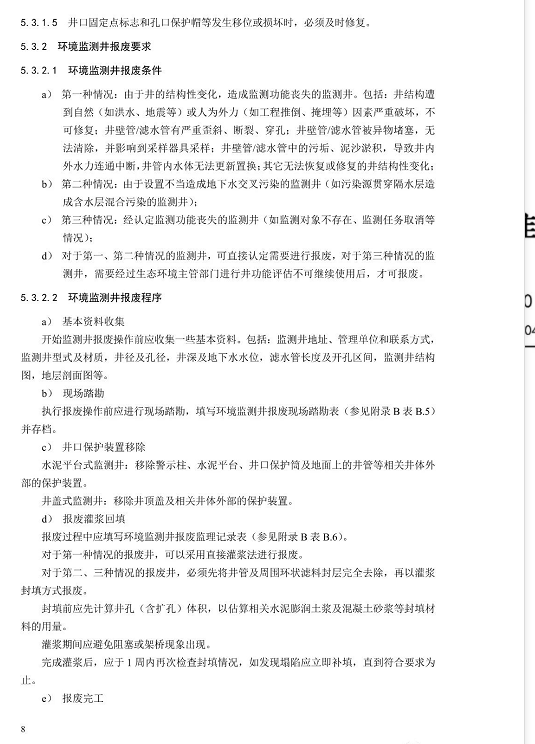 1607666477212540.png 圖片.png