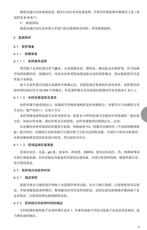 1607666484315191.png 圖片.png