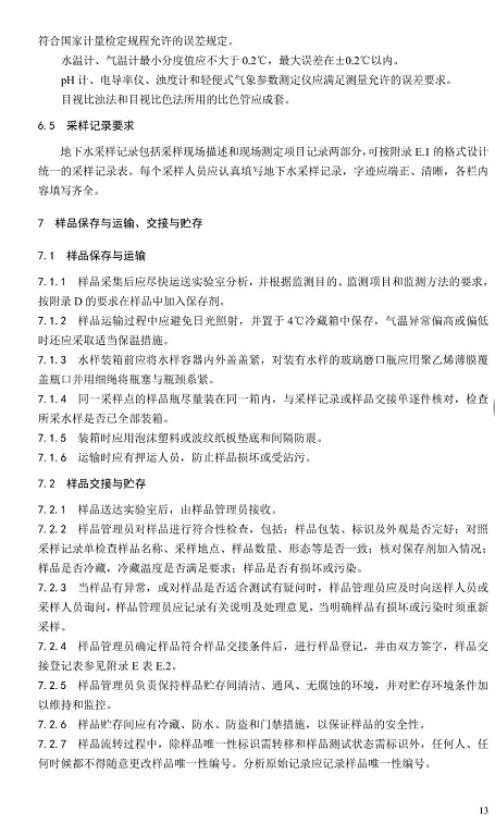 1607666519805493.png 圖片.png