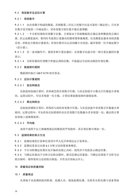 1607666557151737.png 圖片.png