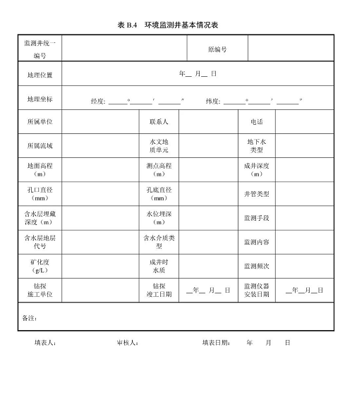 1607666708213309.png 圖片.png