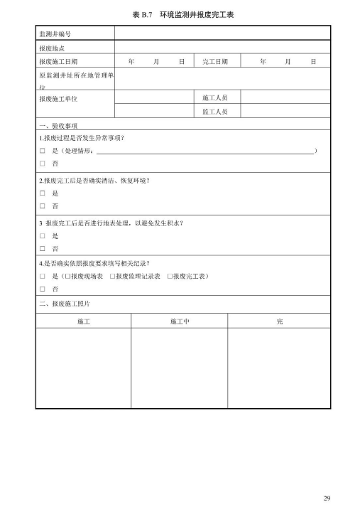 1607666777924780.png 圖片.png