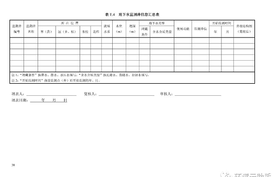1607666937649528.png 圖片.png