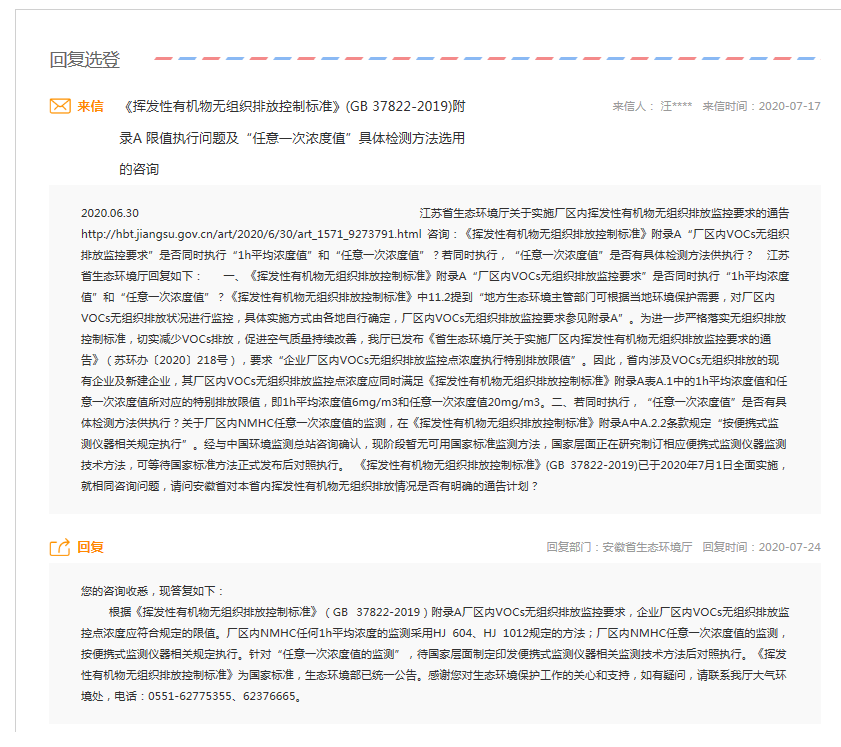 1608003967124835.png image.png