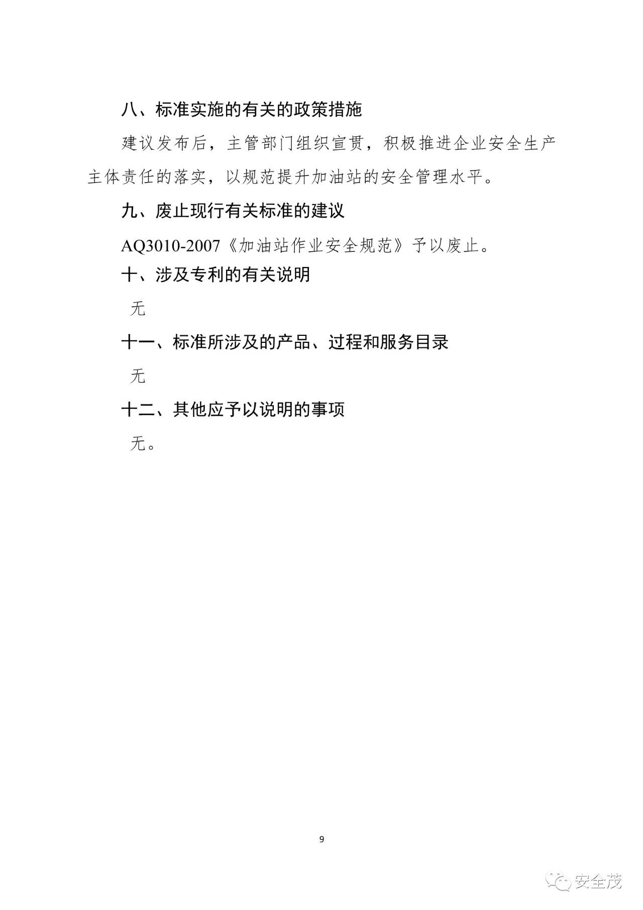1608524275751183.jpg