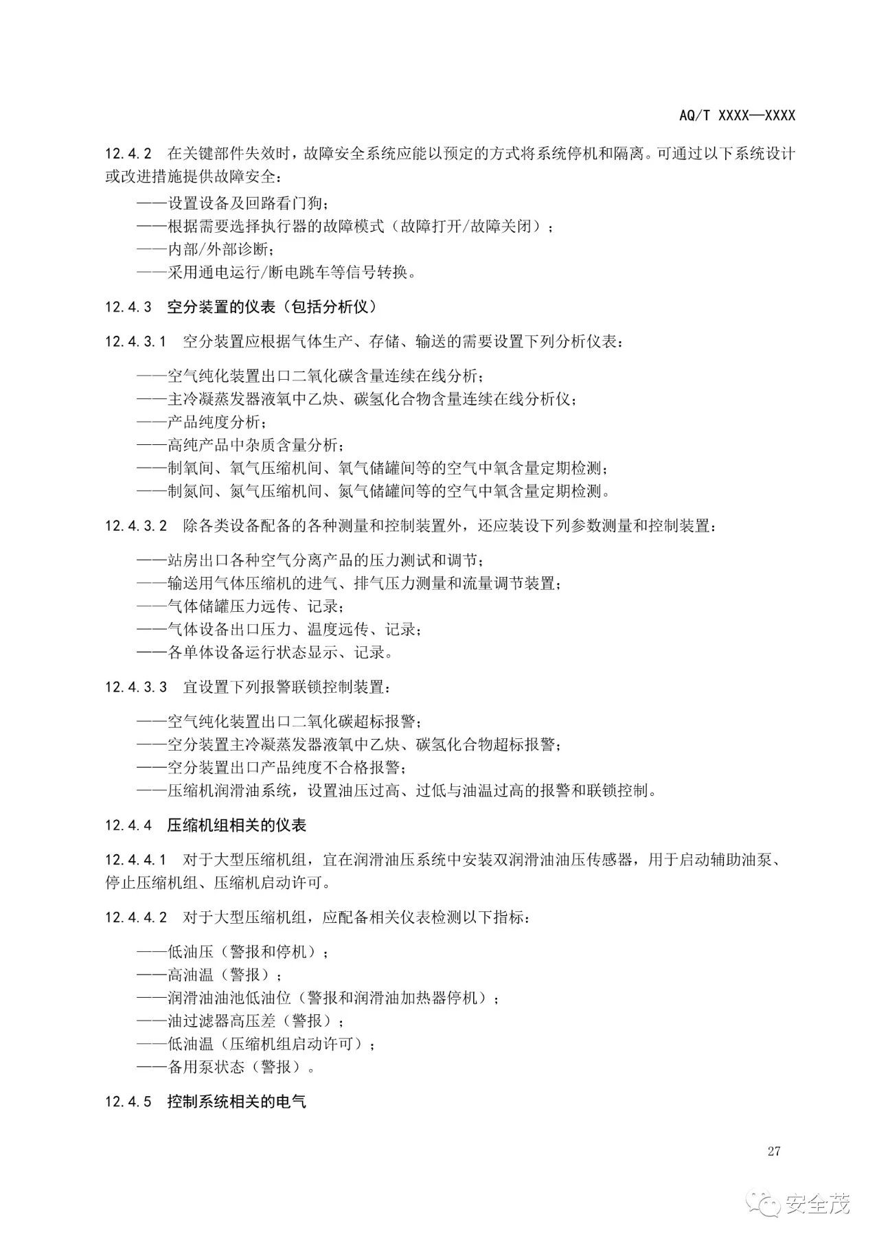 1608524276898315.jpg