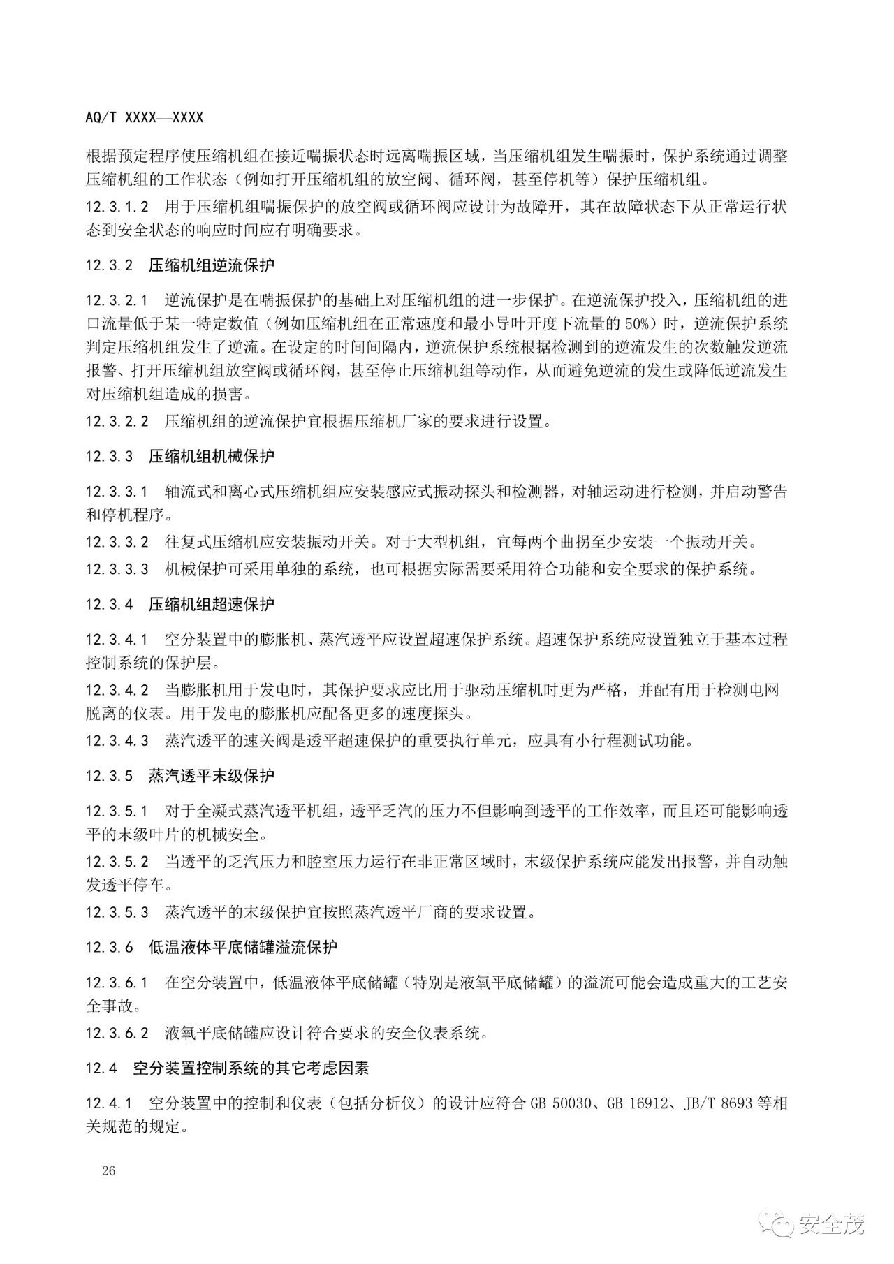 1608524276973790.jpg