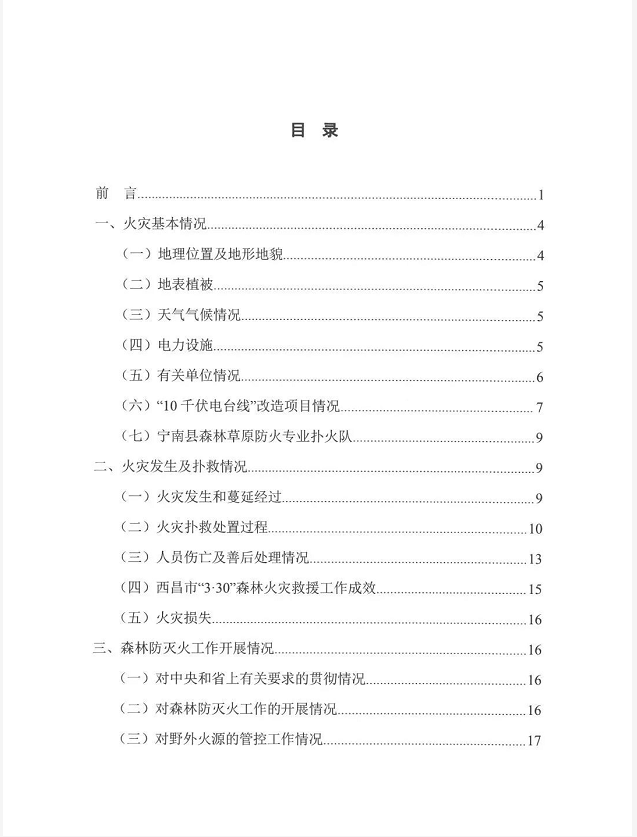 1608607152578008.png 圖片.png