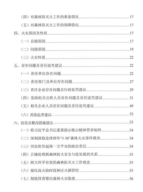 1608607162612867.png 圖片.png