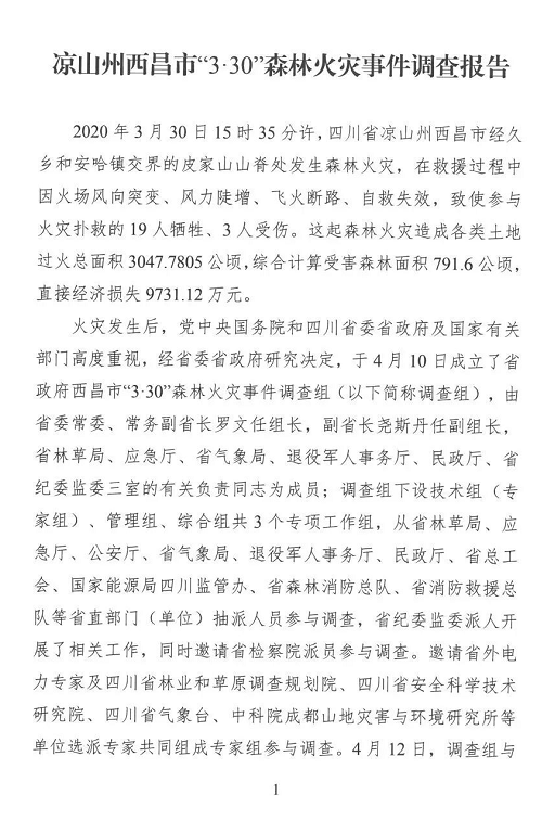 1608607178206592.png 圖片.png