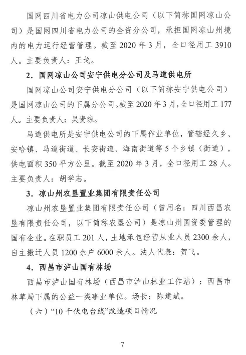 1608607228376896.png 圖片.png