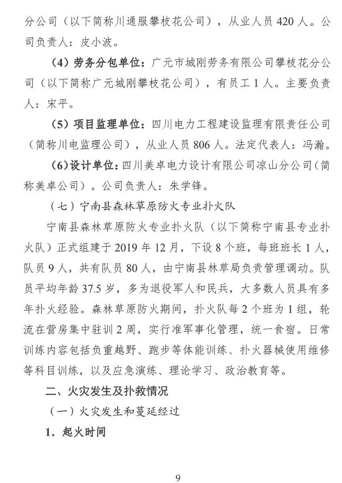 1608607244243498.png 圖片.png