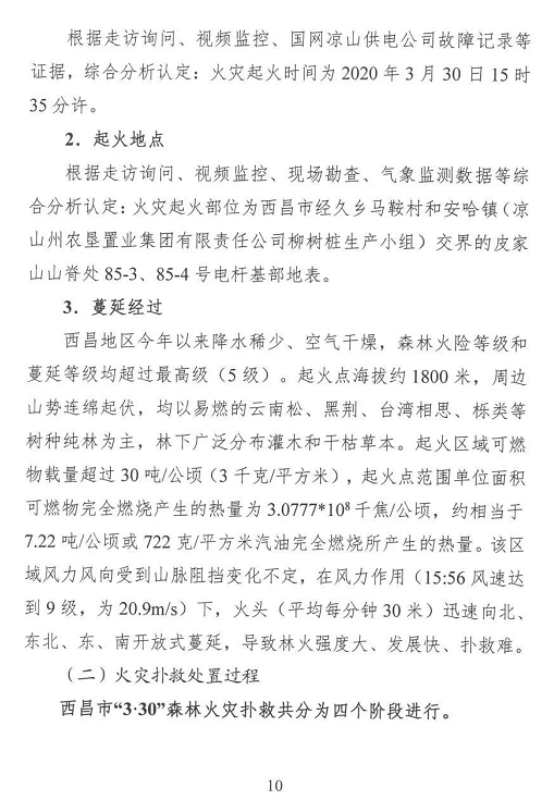 1608607251562848.png 圖片.png