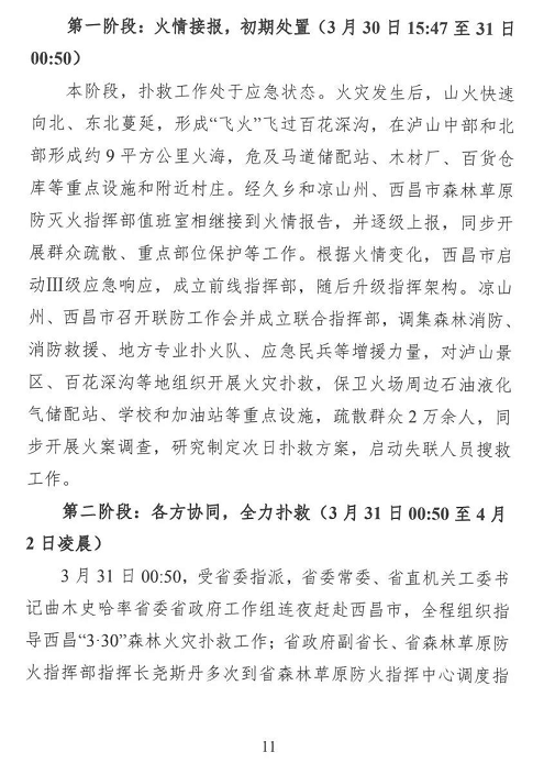 1608607258318214.png 圖片.png